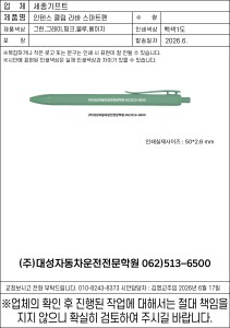 �μ� �þ� �̹��� 129475