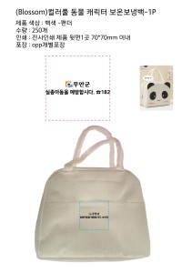 �μ� �þ� �̹��� 129544
