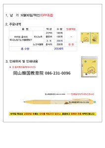 �μ� �þ� �̹��� 129849