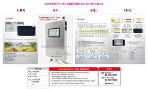 �μ� �þ� �̹��� 130488