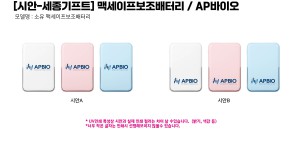 ���� ��ǰ���  | ���� �Ƽ����� 22.5W ���ӹ������� �������͸� 10,000mAh Ǯ�÷��μ�