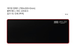 USB ������ ���� | ������� ���̹� ���е� 780x300x5mm