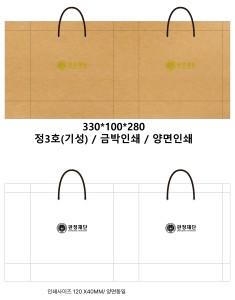 �μ� ���� ���� ���� | ���̲� ��3ȣ ���� 330��100��280mm 1����: 100��