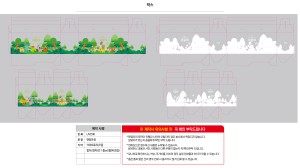 �μ� ������ | �����ڽ� 222x187x70mm