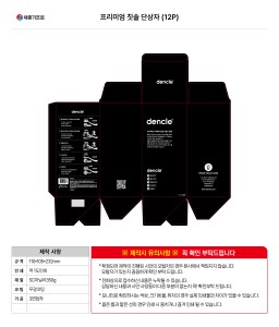 �μ� ���� ���� ���� | Į��ڽ�_nanoforce 50*50*120mm