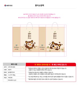 �μ� ���� ���� ���� | ���̼��ι�_ KODA 270x110x360mm
