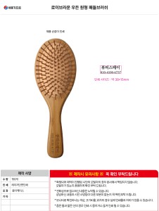 �μ� �þ� �̹��� 137522