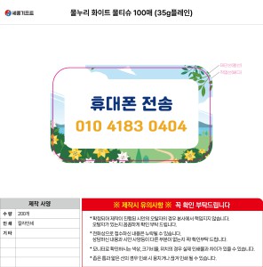 �μ� �þ� �̹��� 138024