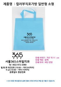 �μ� �þ� �̹��� 138350