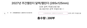 �μ� �þ� �̹��� 139995
