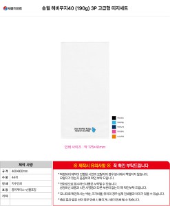 �μ� �þ� �̹��� 140546