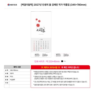 �μ� �þ� �̹��� 140411