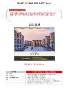 �μ� �þ� �̹��� 140547
