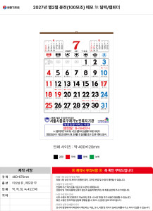 �μ� �þ� �̹��� 141300